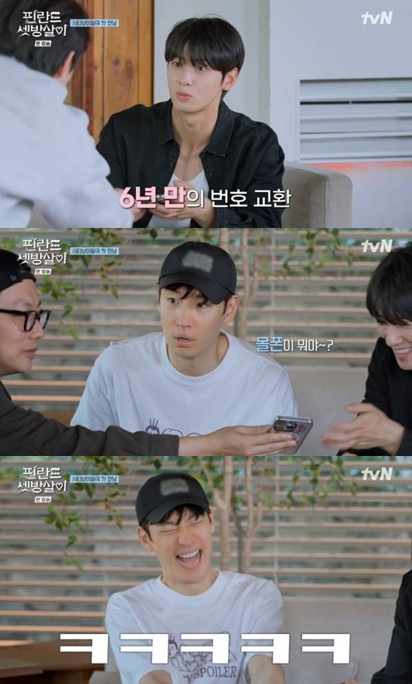 tvN '핀란드 셋방살이'