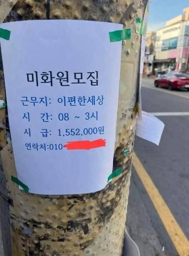 시급 150만원이 넘는 직업