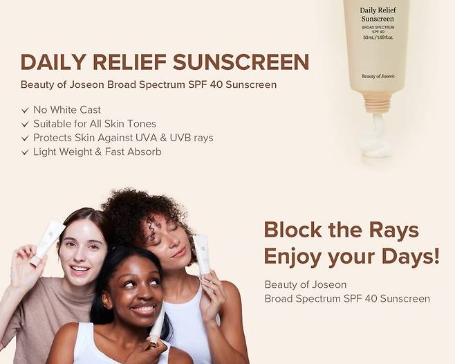 사진=조선미녀 홈페이지 갈무리