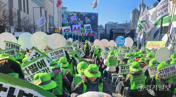 전국교육공무직노조 경기지부 집회. 박화선기자