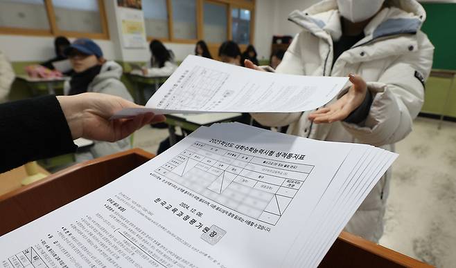 2025학년도 대학수학능력시험(수능) 성적표 배부일인 6일 대구여자고등학교 3학년 교실에서 학생들이 수능 성적표를 받고 있다. [연합]