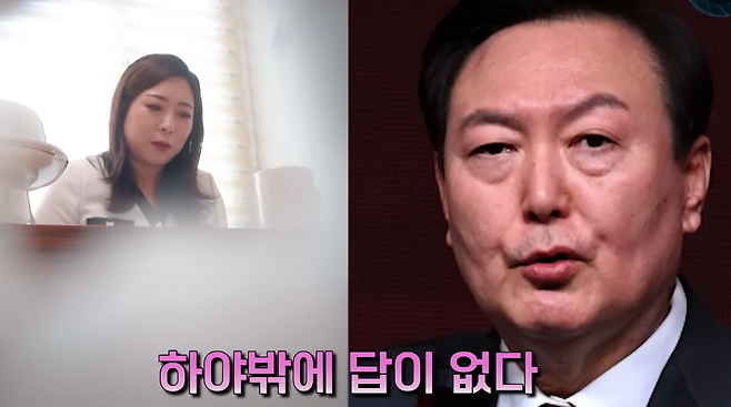 유튜브 채널 ‘무당판독기’ 갈무리