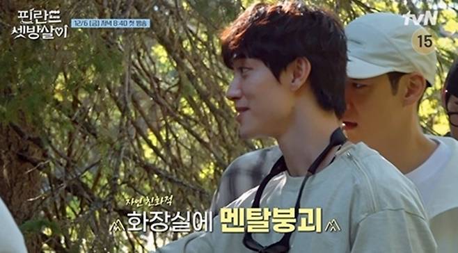 사진｜tvN