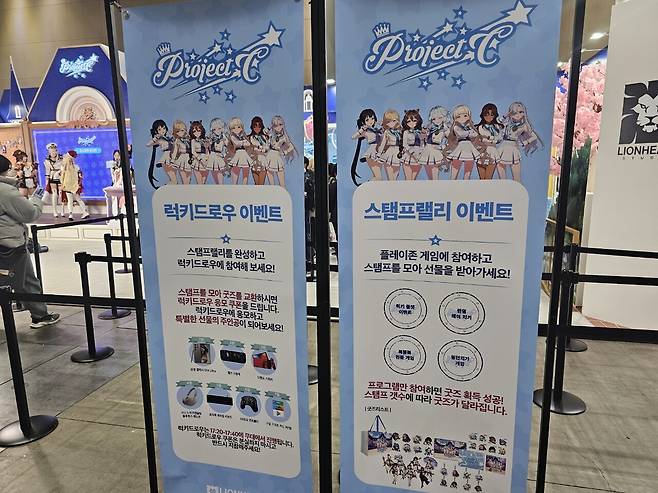 - 중앙에서 진행중인 현장 이벤트를 확인할 수 있다