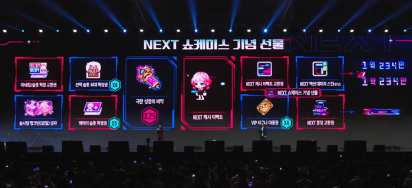 - 겨울 쇼케이스 기념 선물&nbsp;