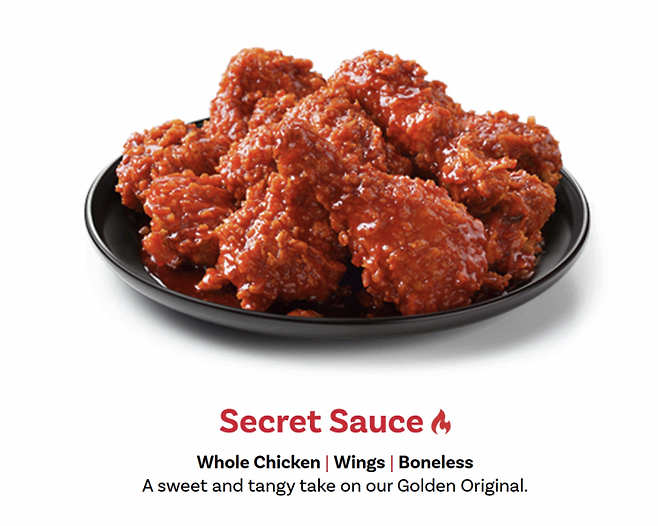 BBQ 시크릿 소스 치킨. BBQ 제공