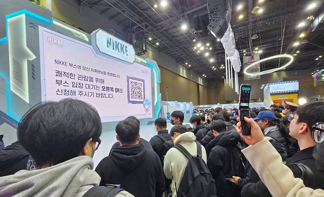 엄청난 인원이 함께 한 니케 부스