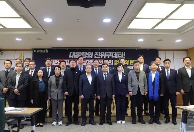 지난 6일 여의도 국회의원회관에서 열린 더 여민 포럼 긴급토론회 참석자들이 기념촬영을 하고 있다. 사진=얀규백 의원실 제공.