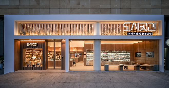 250여 가지 반찬, 지역 특산물을 판매하는 도시곳간 매장. (도시곳간 제공)