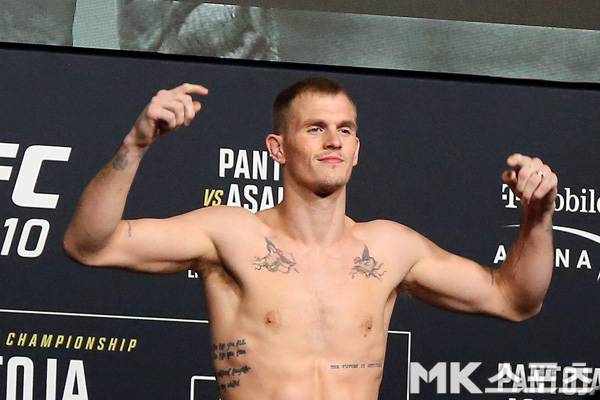 이안 마차도 개리