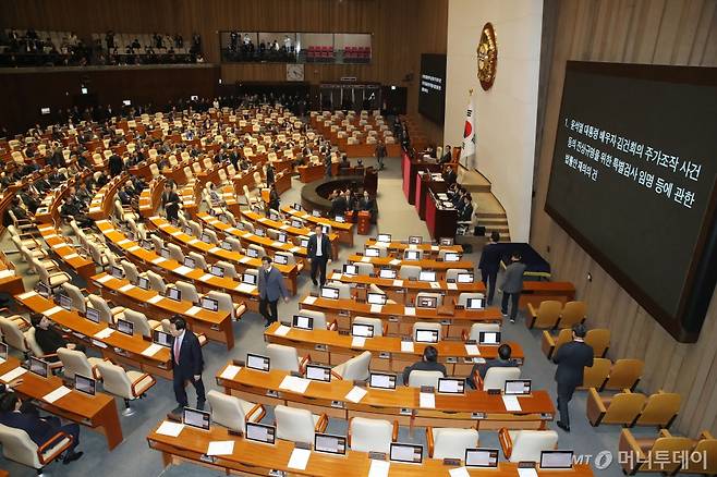 (서울=뉴스1) 이광호 기자 = 국민의힘 의원들이 7일 오후 서울 여의도 국회에서 열린 본회의에서 김건희 특검법(윤석열 대통령 배우자 김건희의 주가조작 사건 등의 진상규명을 위한 특별검사 임명 등에 관한 법률안 재의의 건)에 대한 투표를 마친뒤 본회의장을 나가고 있다. 김건희 특검법은 재적의원 300명중 찬성 198표, 반대 102표로 부결됐다. 2024.12.7/뉴스1  Copyright (C) 뉴스1. All rights reserved. 무단 전재 및 재배포,  AI학습 이용 금지. /사진=(서울=뉴스1) 이광호 기자