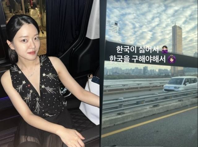 고아성./ 고아성 인스타그램
