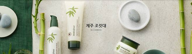 innisfree_com_20180108_190902.jpg