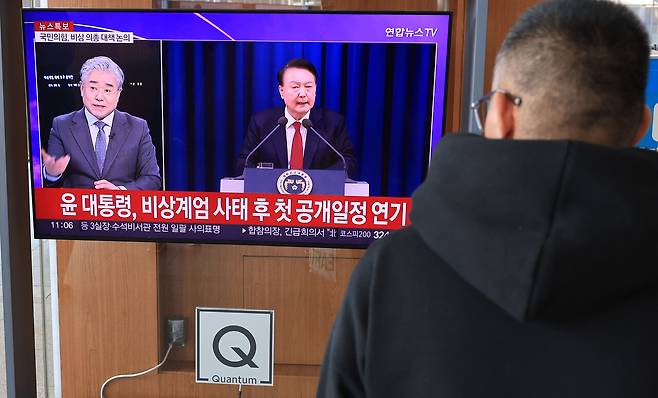 윤석열 대통령이 비상계엄을 해제한 12월4일 서울역 대합실에서 한 시민이 뉴스를 보고 있다. ⓒ연합뉴스