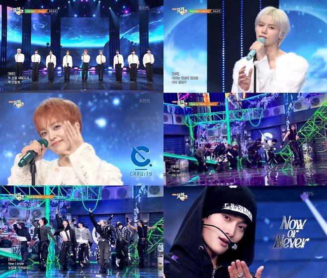 /사진=KBS 2TV '뮤직뱅크'