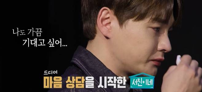 /사진='살림남' 방송 화면