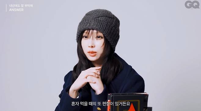 사진 = 유튜브 채널 'GQ KOREA'