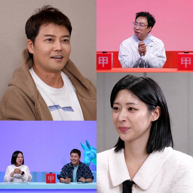 예능 ‘사장님 귀는 당나귀 귀’ (제공: KBS 2TV)