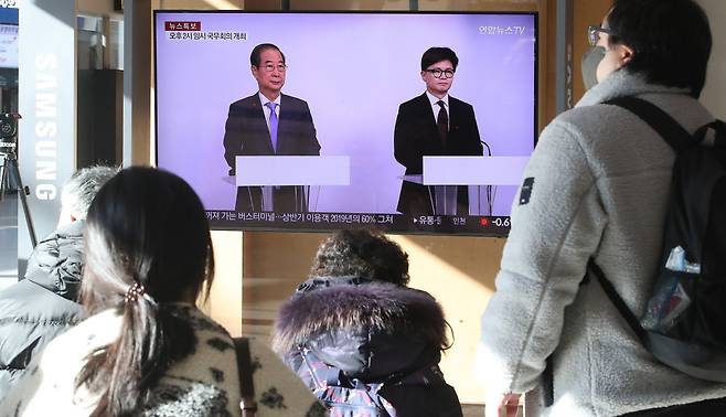 8일 오전 서울역 대합실에서 시민들이 한덕수 국무총리와 한동훈 국민의힘 대표의 대국민 공동 담화를 시청하고 있다./뉴스1