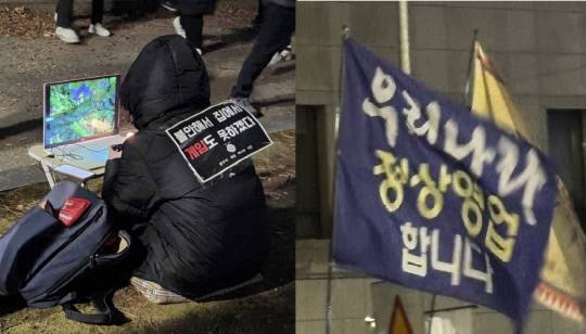 온라인 커뮤니티·엑스(X·옛 트위터) 갈무리