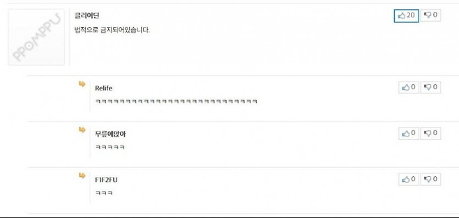 38살 여자 에버랜드에서 토끼머리띠 해도되나요?.jpg