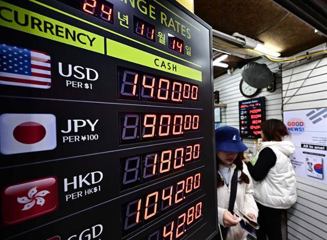 지난달 14일 서울 명동거리의 환전소에 환율이 나타나고 있다. 최주연 기자