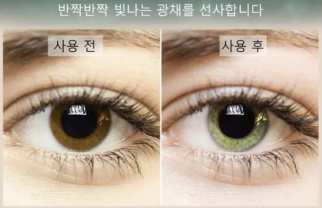 /사진=네이버스마트스토어 캡처