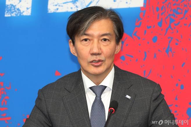 조국 조국혁신당 대표가 27일 오전 서울 서울 여의도 국히에서 열린 '3년은너무길다 특별위원회(탄추위)' 회의에서 모두발언을 하고 있다. 2024.11.27/뉴스1  Copyright (C) 뉴스1. All rights reserved. 무단 전재 및 재배포,  AI학습 이용 금지.