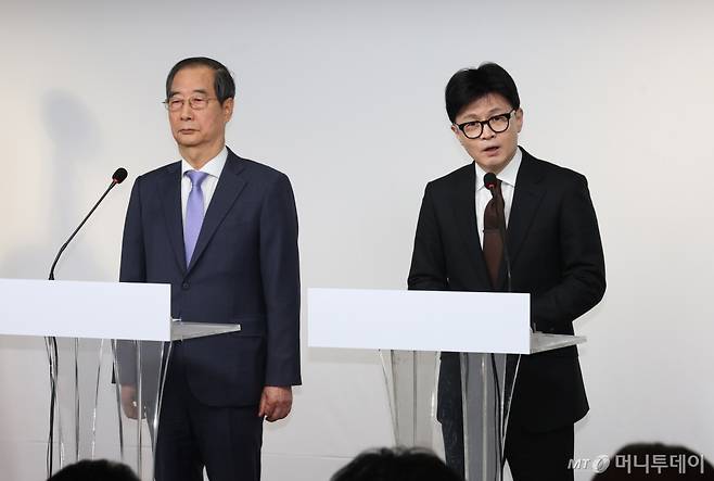 한동훈 국민의힘 대표와 한덕수 국무총리가 8일 서울 여의도 국민의힘 당사에서 대국민 공동 담화를 하고 있다. 2024.12.08/사진=뉴시스