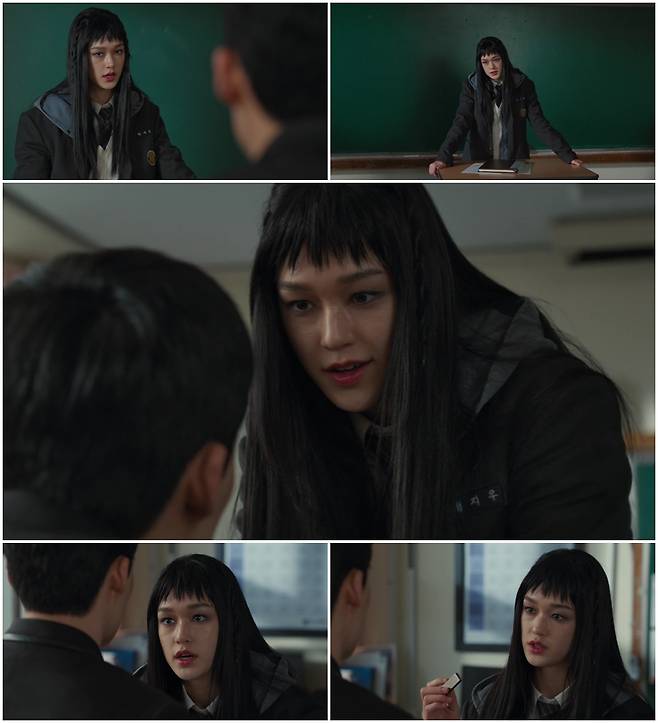 이수현/ 사진=쿠팡프레이 가족계획