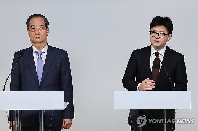 한동훈 대표·한덕수 총리, 공동 담화문 발표 (서울=연합뉴스) 김주성 기자 = 국민의힘 한동훈 대표와 한덕수 국무총리가 8일 오전 서울 여의도 국민의힘 당사에서 국정 수습 방안에 대한 공동 담화문을 발표하고 있다. 2024.12.8 utzza@yna.co.kr