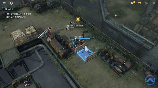 - 귀찮은 스테이지는 자동 전투가 가능하다