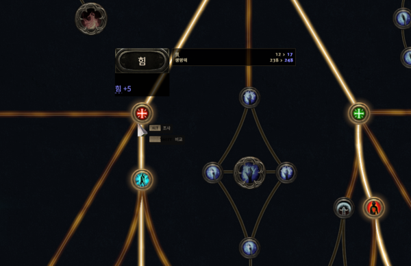 - 쓸모없어지면 패시브 스탯을 반환해 바꾸면 된다&nbsp;