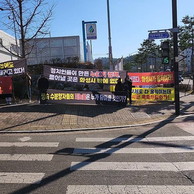 지난 5일 화성시청 앞에서 ‘병점역 우남퍼스트빌 스위트’ 수분양자들이 오피스텔로 용도변경을 촉구하는 집회를 개최했다. /독자 제공