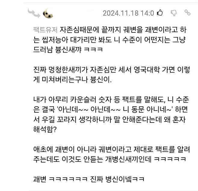 1000018447.png 옥스포드, 캠브릿지도 까이는 하버드코리아...ㄷㄷㄷ