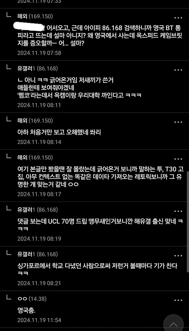 1000018443.png 옥스포드, 캠브릿지도 까이는 하버드코리아...ㄷㄷㄷ