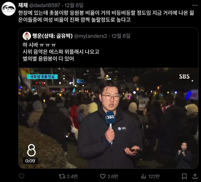 123.png 시위 당일에 올라온 남녀 갈라치기글들 ㄷㄷㄷㄷㄷ