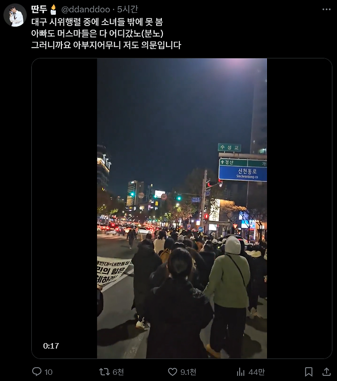 345.png 시위 당일에 올라온 남녀 갈라치기글들 ㄷㄷㄷㄷㄷ