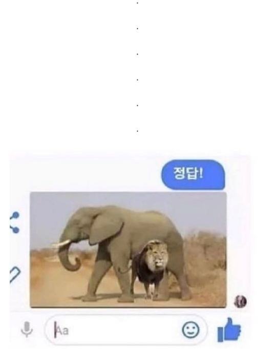 image.png 여자친구 무조건 사귀는 방법