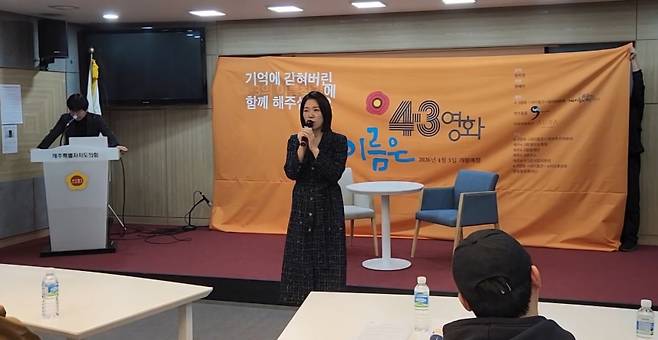 오늘(9일) 제주 제작발표회에 참석한 영화 '내 이름은'의 주연배우 염혜란씨. (신동원 기자)