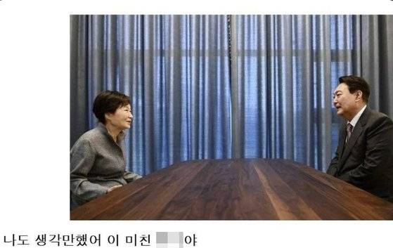 계엄 풍자물 엑스 캡처