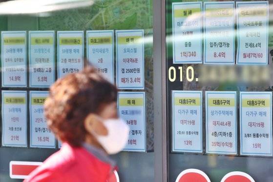 서울 시내 한 부동산 중개업소 모습. 2024.11.11 연합뉴스