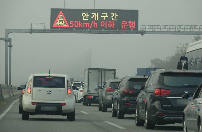서부내륙고속도로 평택~부여 구간은 서해대교 교통량 분산에도 효과가 클 것으로 전망된다. 사진은 안개 탓에 정체가 심한 서해대교 모습. 연합뉴스