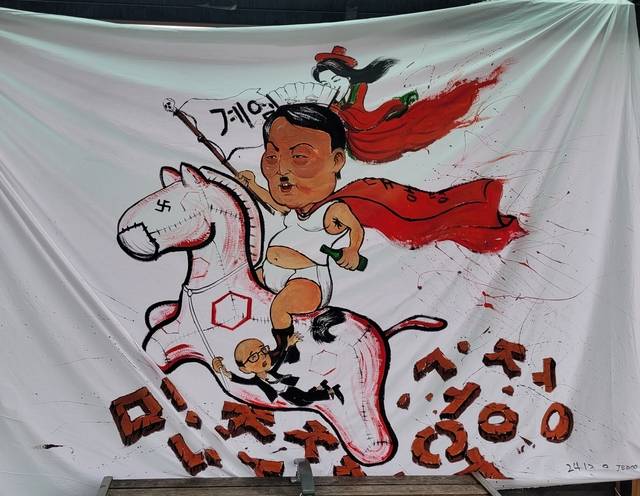 9일 제주시청 정류장에 내걸린 계엄 풍자 그림 중 하나. 독자 제공