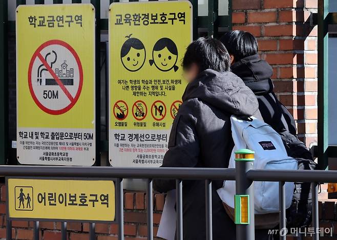 (서울=뉴스1) 이동해 기자 = 비상 계엄령이 선포됐다 6시간여 만에 해제되고 각급 학교가 정상 등교한 것으로 확인된 4일 서울의 한 초등학교에서 학생들이 하교하고 있다. 사진은 기사와 관련이 없음.   2024.12.4/뉴스1  Copyright (C) 뉴스1. All rights reserved. 무단 전재 및 재배포,  AI학습 이용 금지. /사진=(서울=뉴스1) 이동해 기자