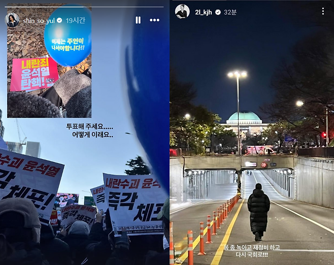 배우 신소율·이엘 SNS 갈무리