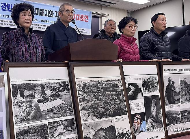 원폭 투하 사죄·배상해야 (창원=연합뉴스) 이정훈 기자 = 한국원폭피해자협회, 합천평화의집 등 12개 단체가 노르웨이 오슬로에서 일본원수폭피해자단체협의회가 노벨평화상을 수상하는 9일 경남도청에서 원폭 투하 사죄·배상, 원폭 피해 2, 3세에 대한 지원대책 수립 등을 요구하는 기자회견을 하고 있다. 2024.12.9 seaman@yna.co.kr