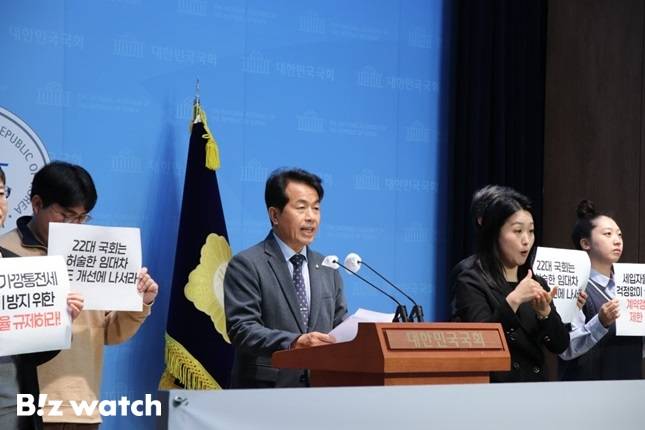 윤종오 의원(진보당 원내대표, 울산북구)은 지난달 25일 국회 소통관에서 기자회견을 열고 '주택임대차보호법 일부개정법률안'을 대표발의했다. /사진=윤종오의원실