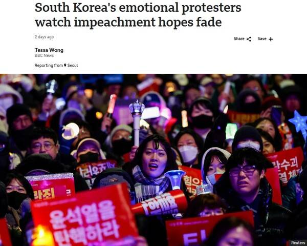 /사진=BBC 홈페이지