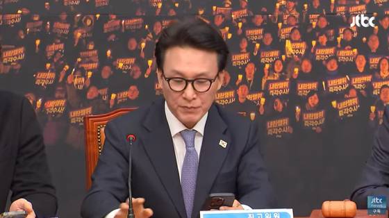 〈사진=JTBC 유튜브 모바일 라이브 캡처〉